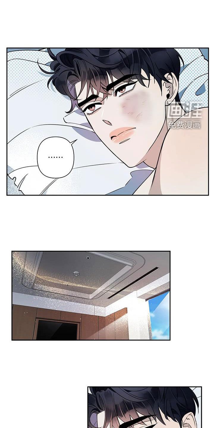 第28章：难闻