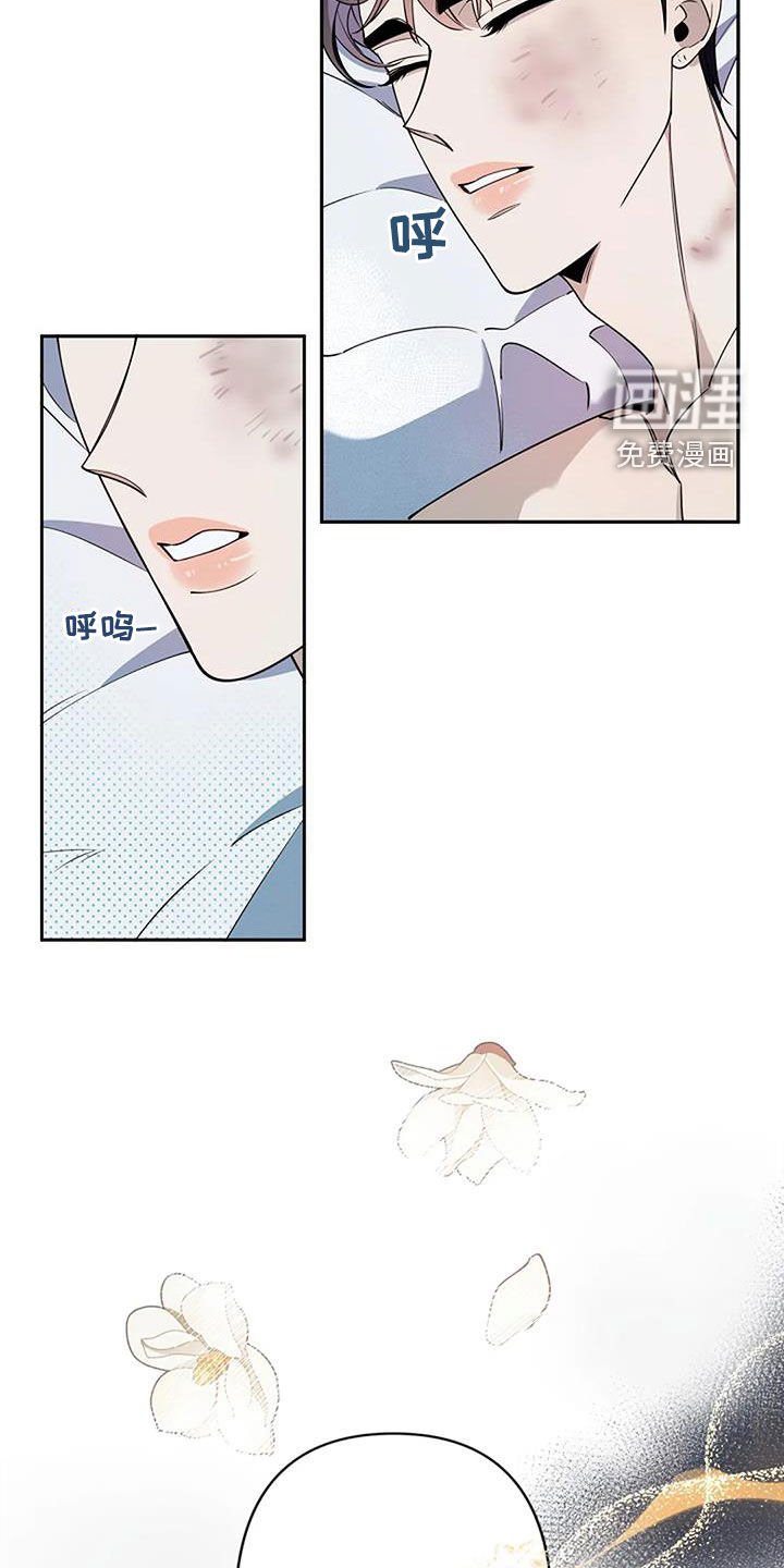 第28章：难闻