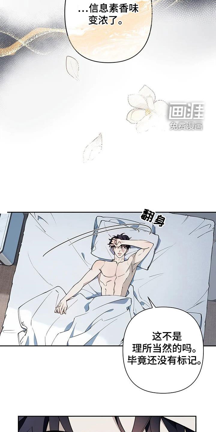 第28章：难闻