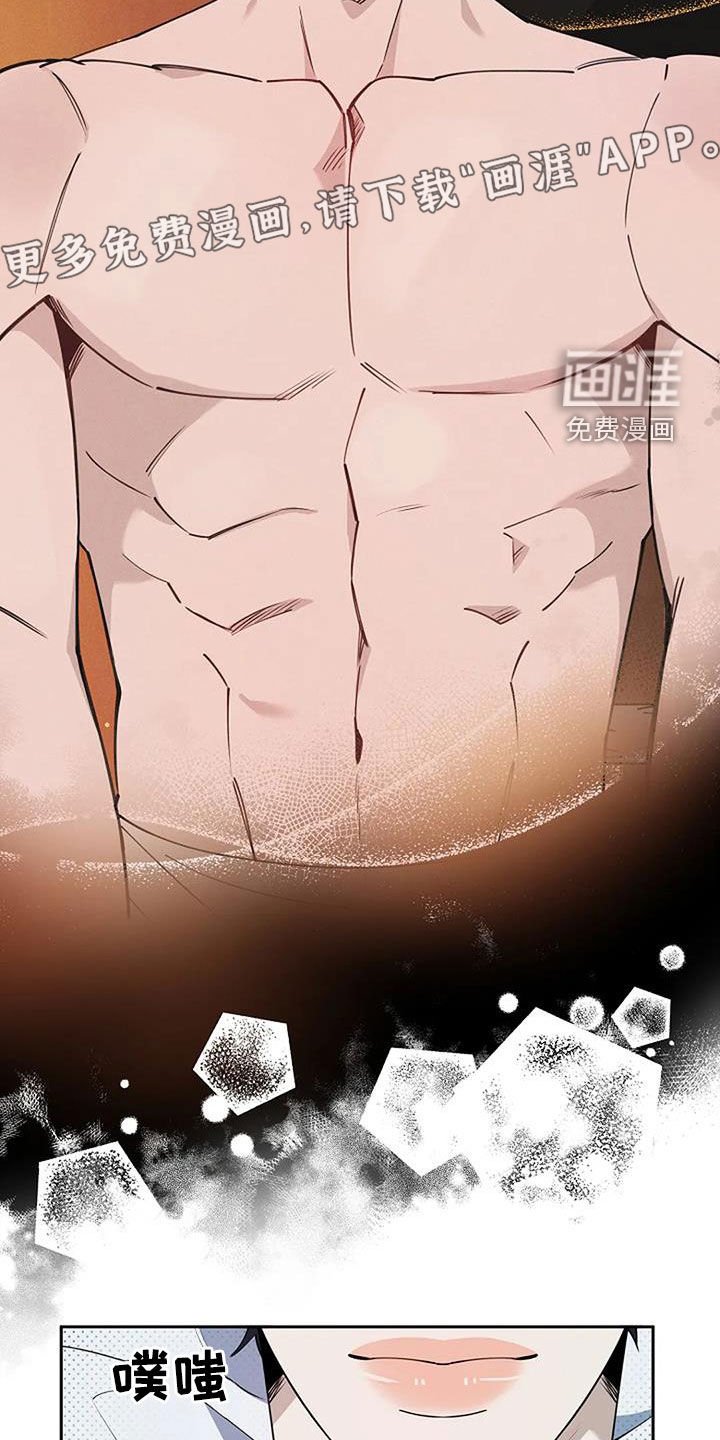 第28章：难闻