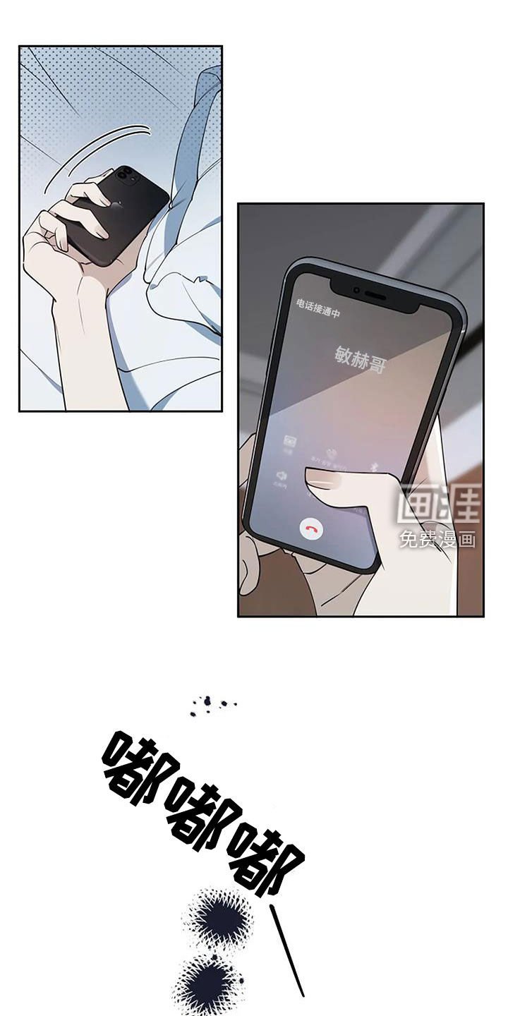 第28章：难闻