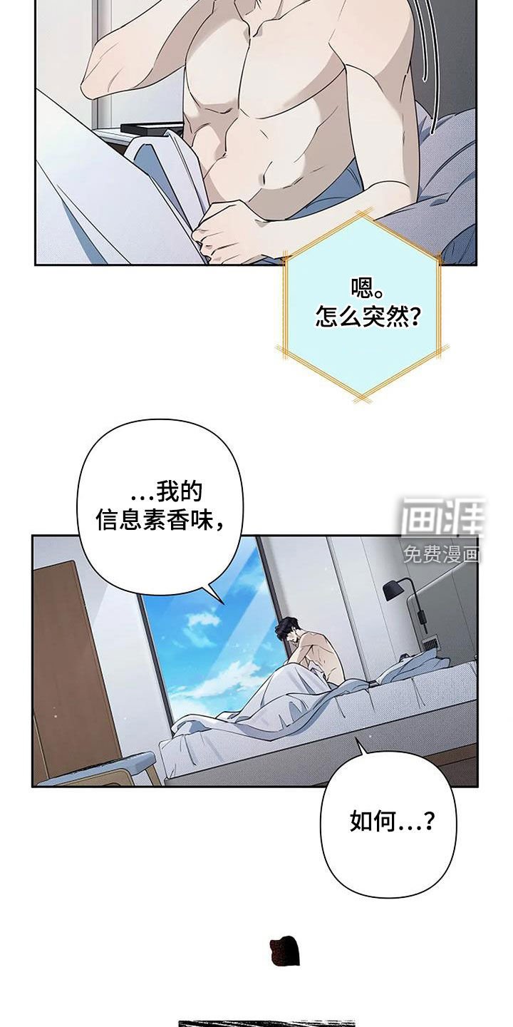 第28章：难闻