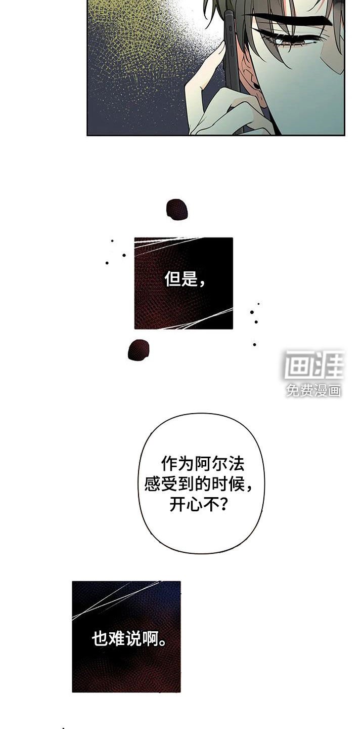 第28章：难闻