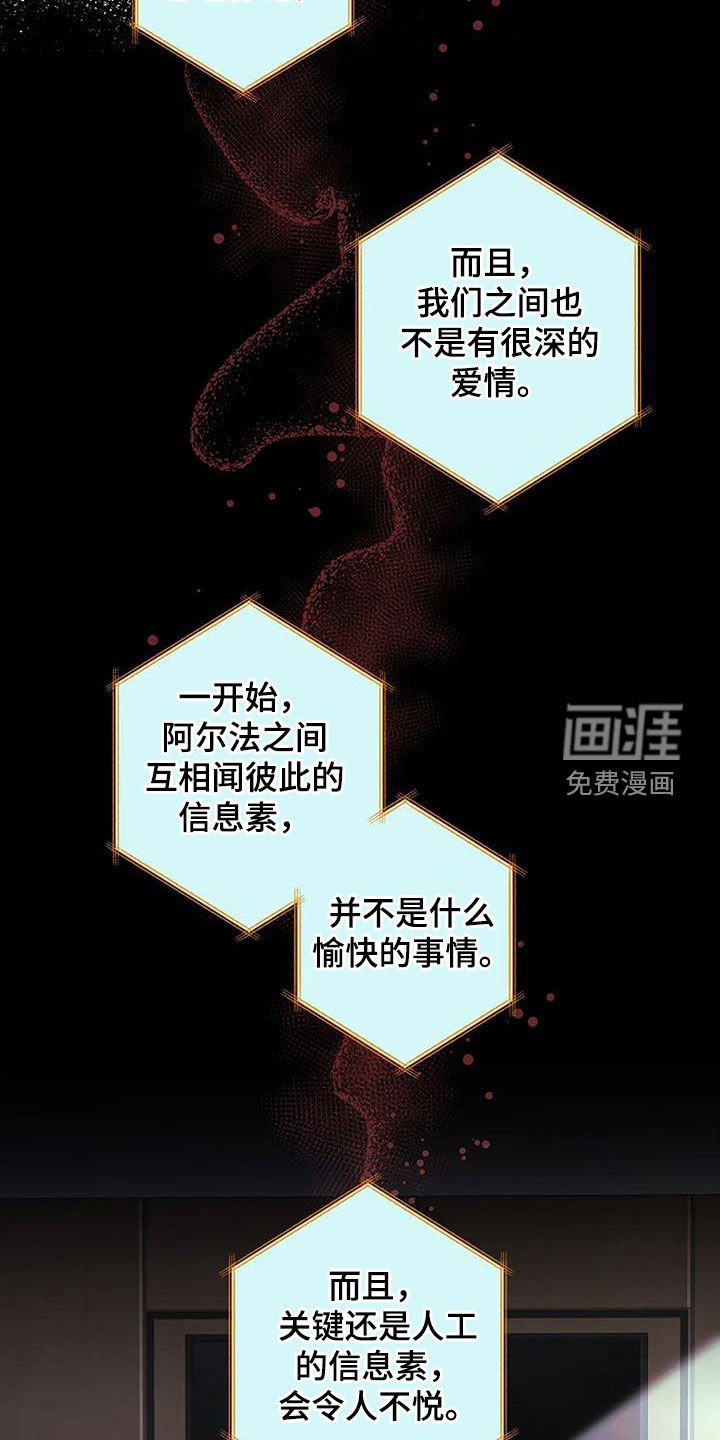 第28章：难闻