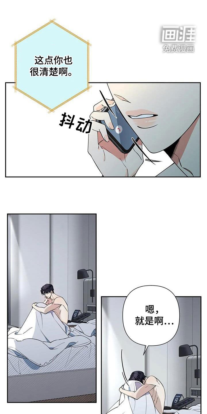 第29章：复诊