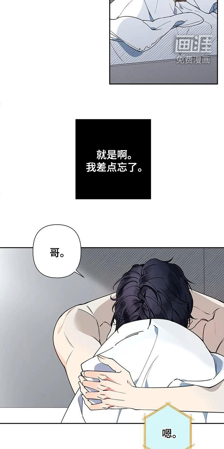 第29章：复诊