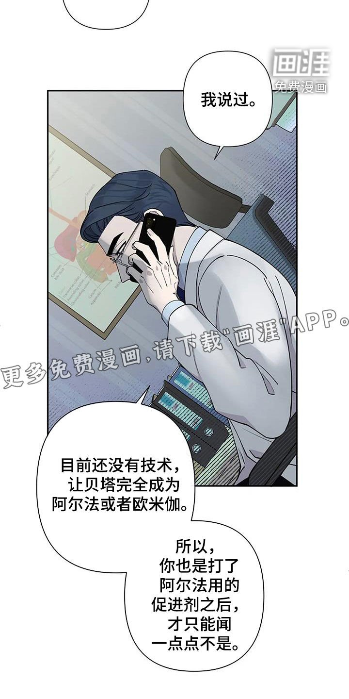 第29章：复诊