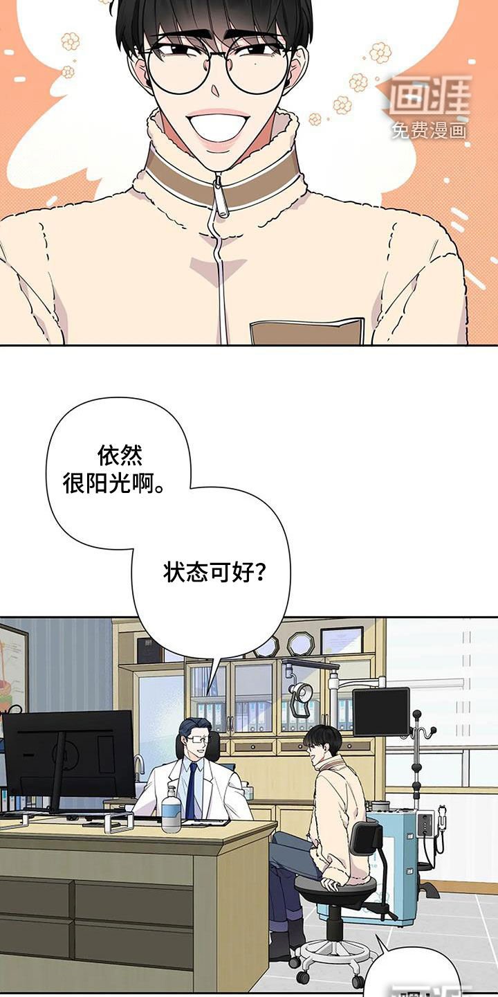 第29章：复诊