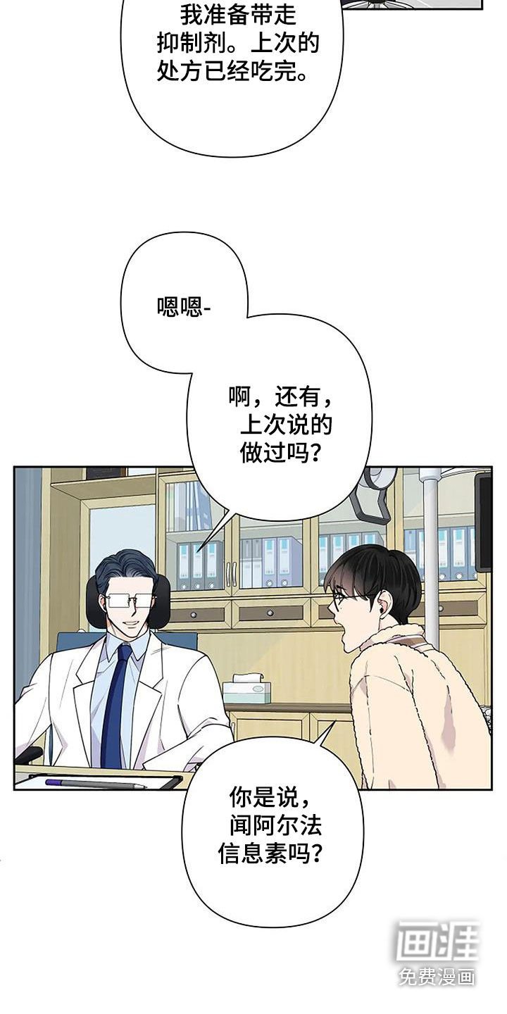 第29章：复诊
