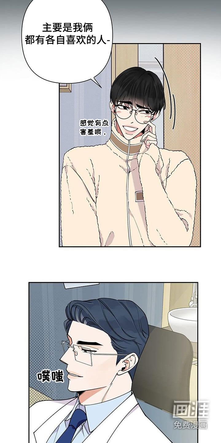 第29章：复诊