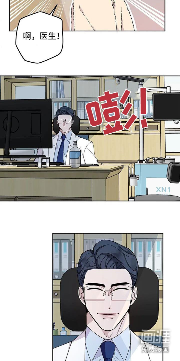 第29章：复诊