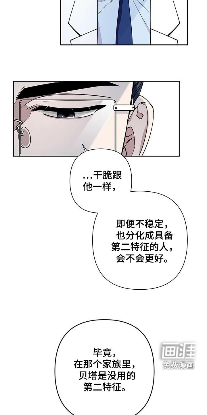 第29章：复诊