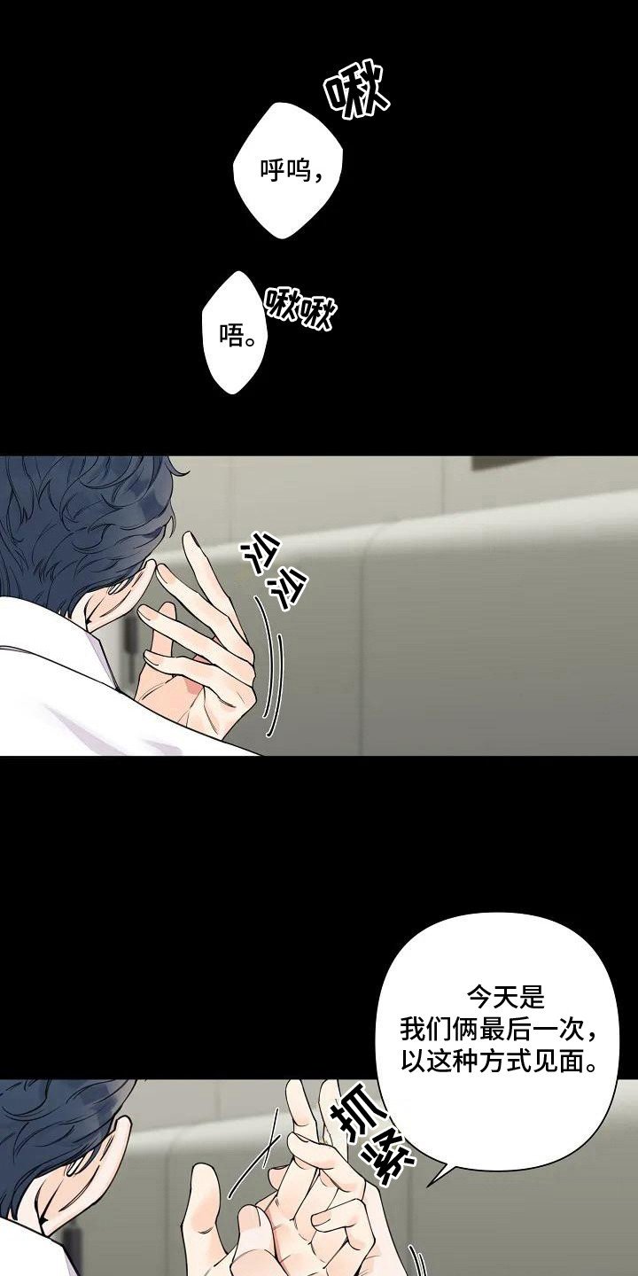 第3章：独特气味
