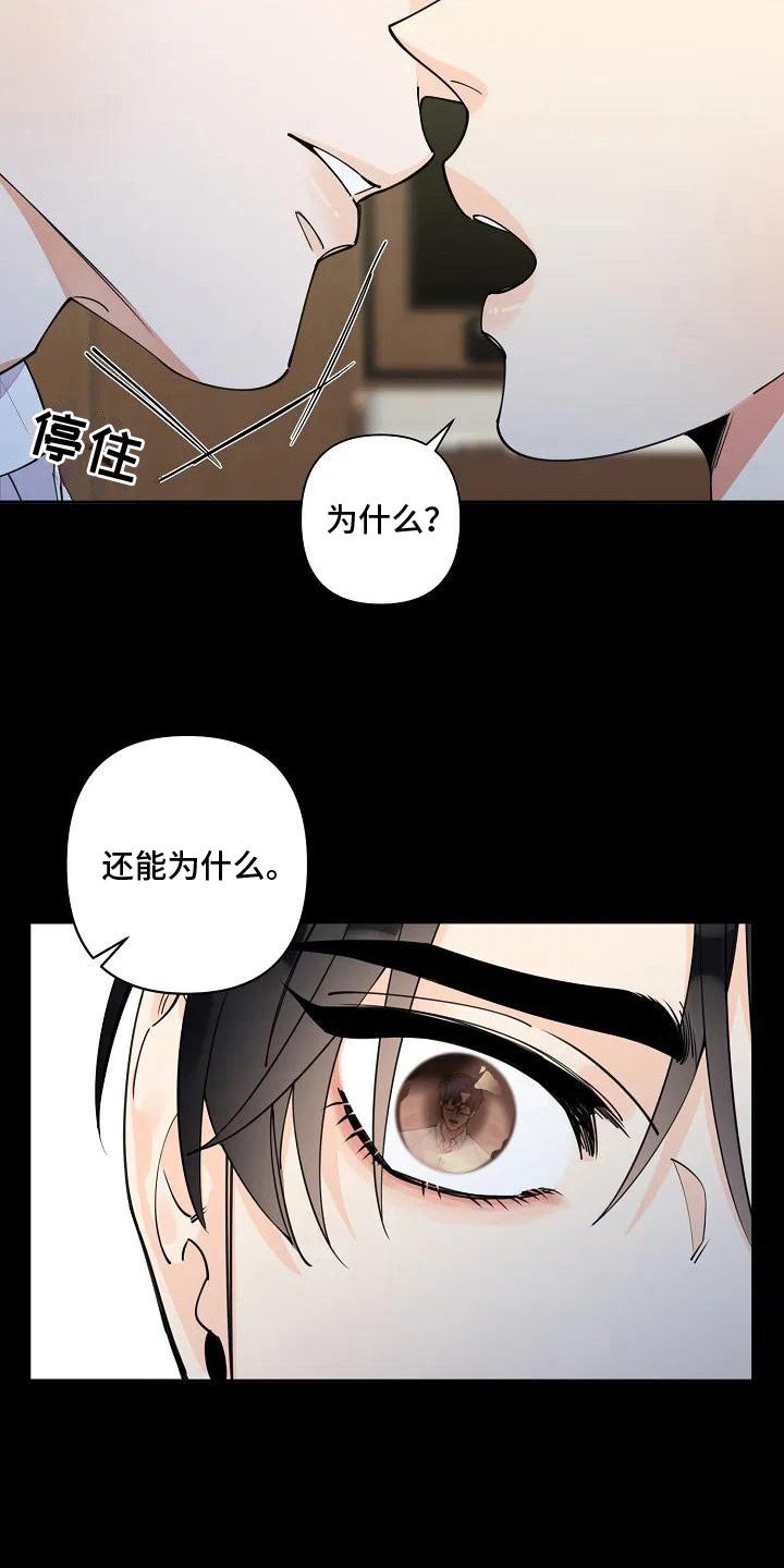 第3章：独特气味