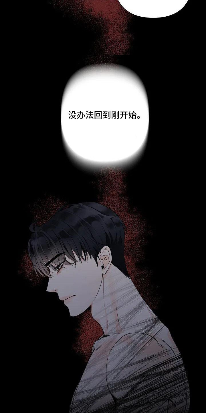 第3章：独特气味