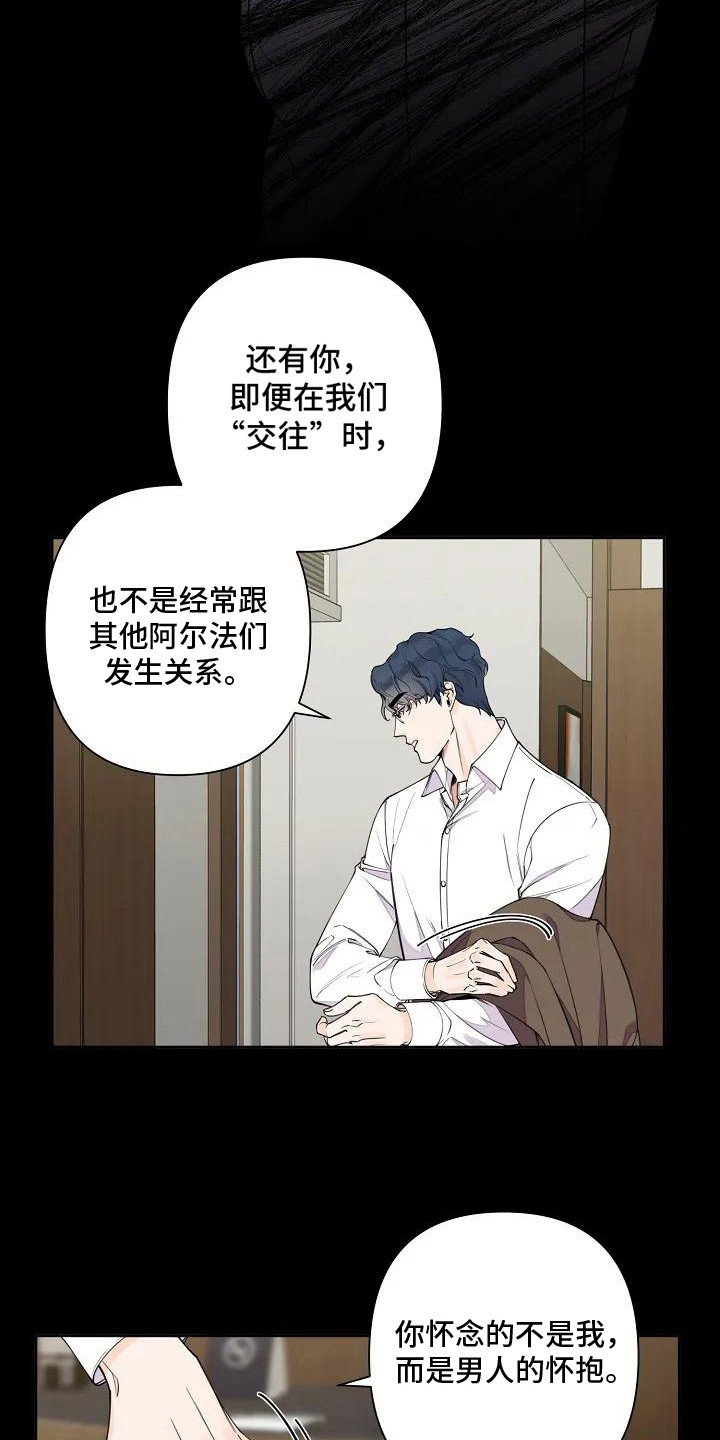 第3章：独特气味