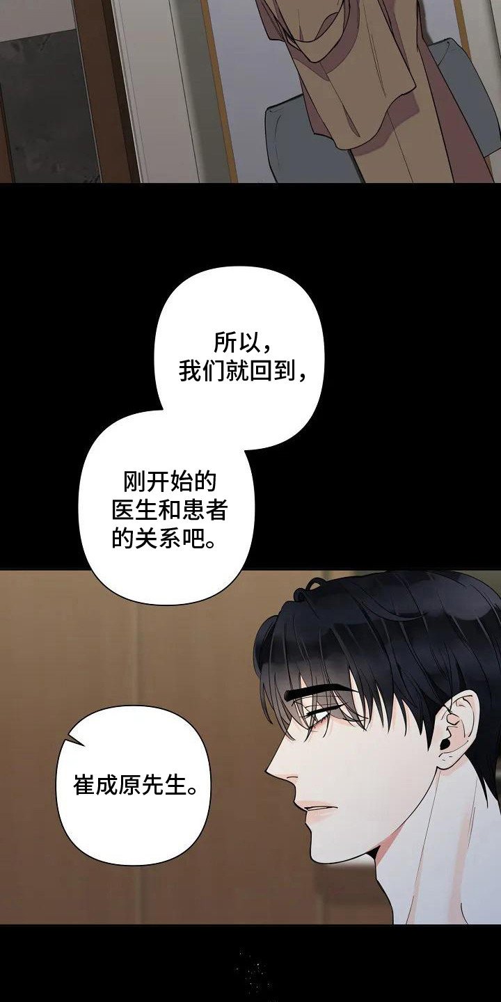 第3章：独特气味