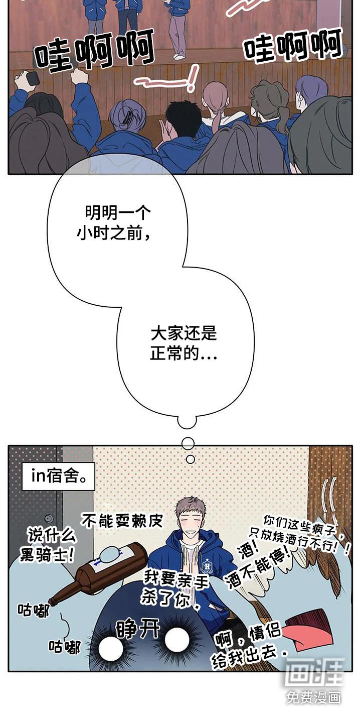 第30章：难不成