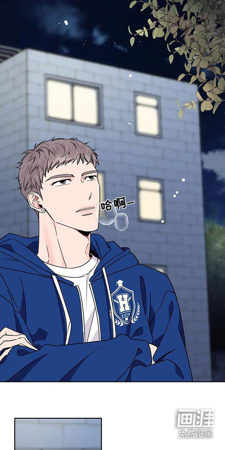 第30章：难不成