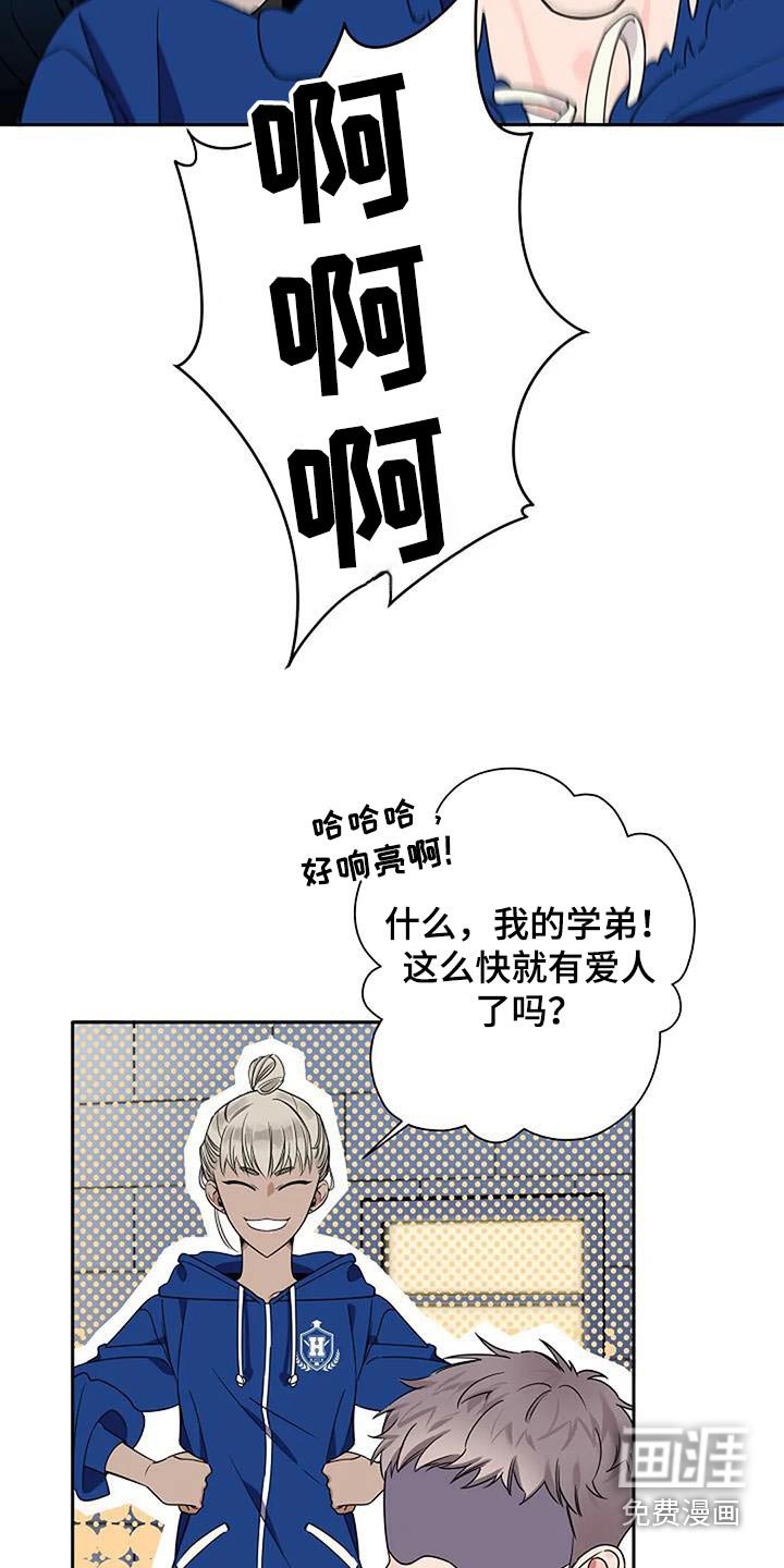 第30章：难不成