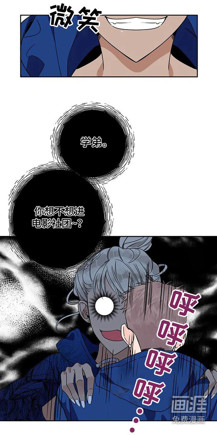 第30章：难不成