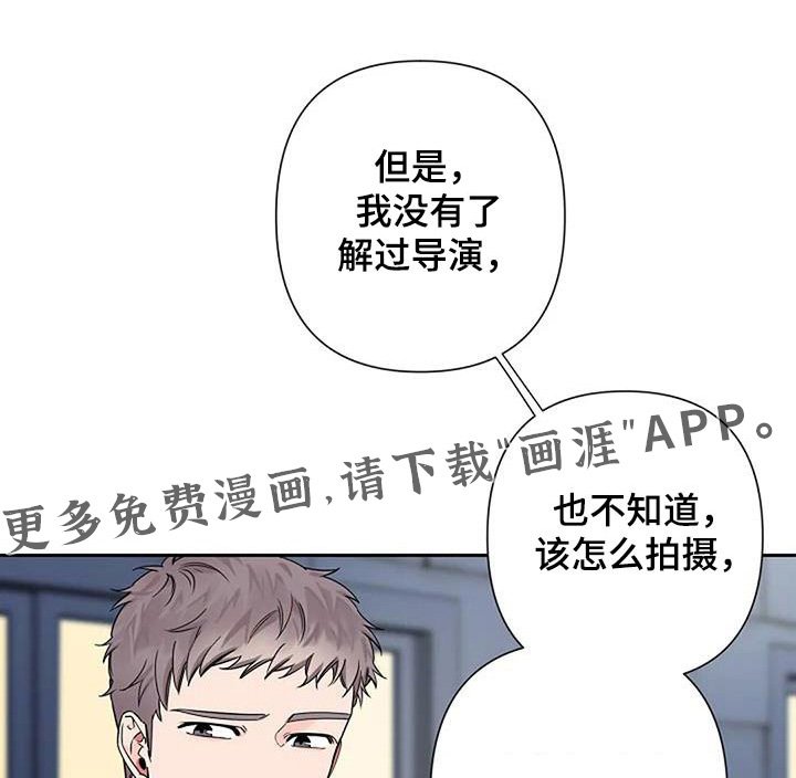 第31章：淤青