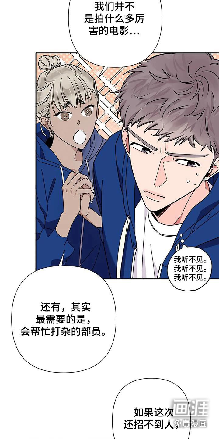 第31章：淤青