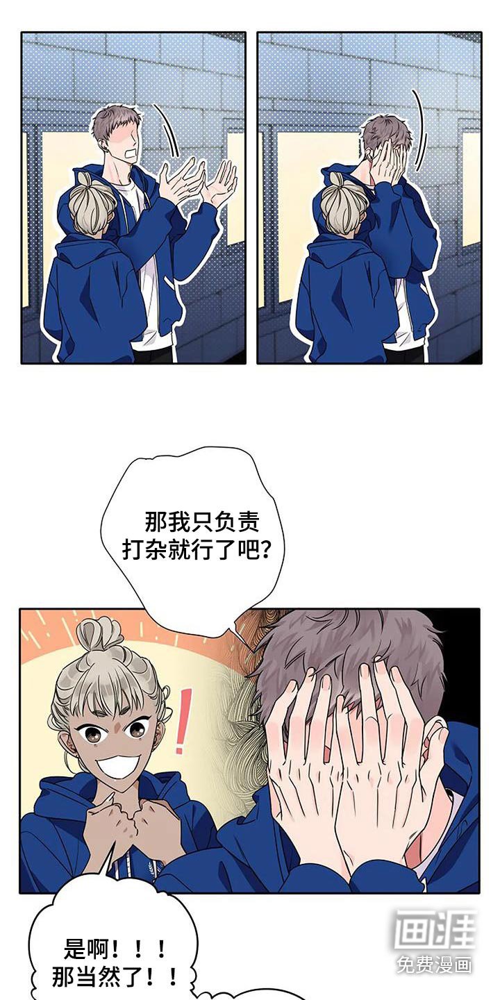 第31章：淤青