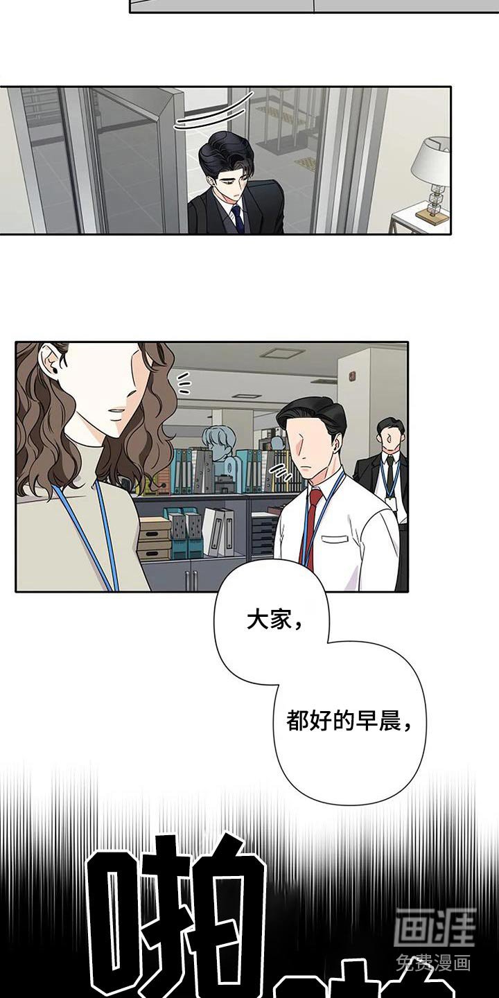 第31章：淤青