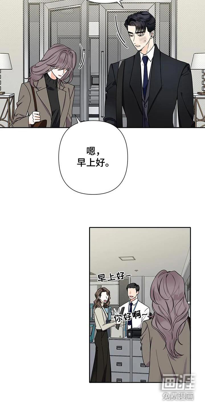 第31章：淤青