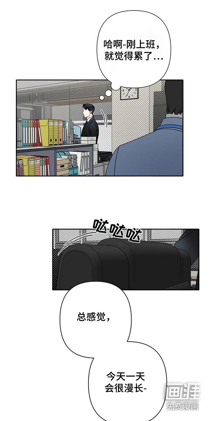 第31章：淤青