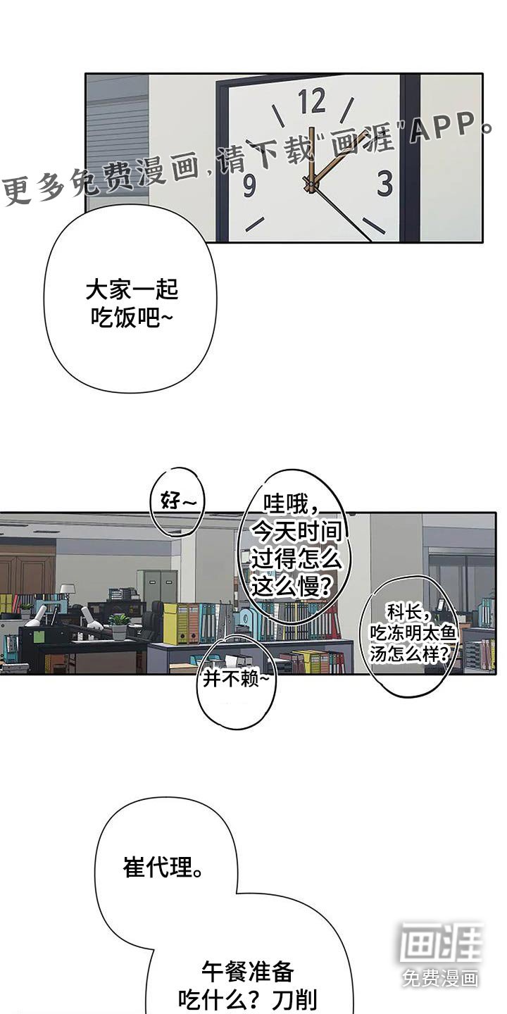 第32章：父亲