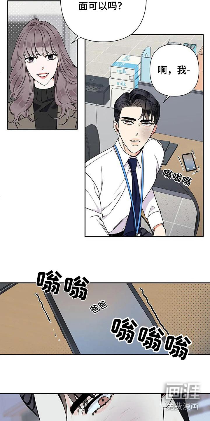 第32章：父亲