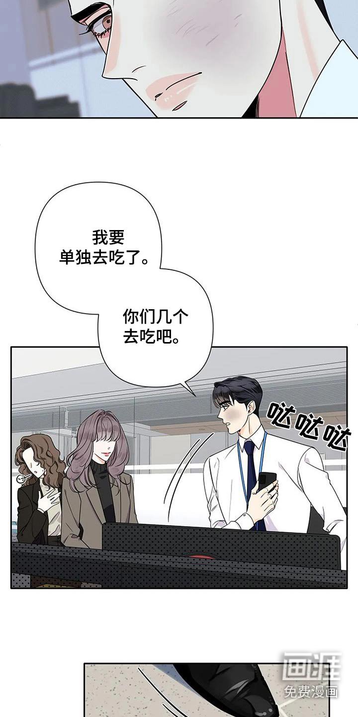 第32章：父亲