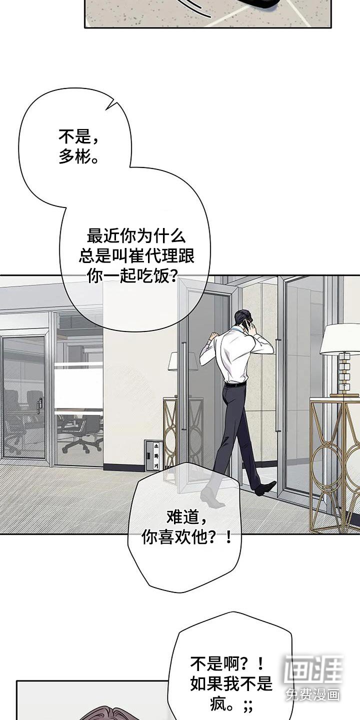 第32章：父亲