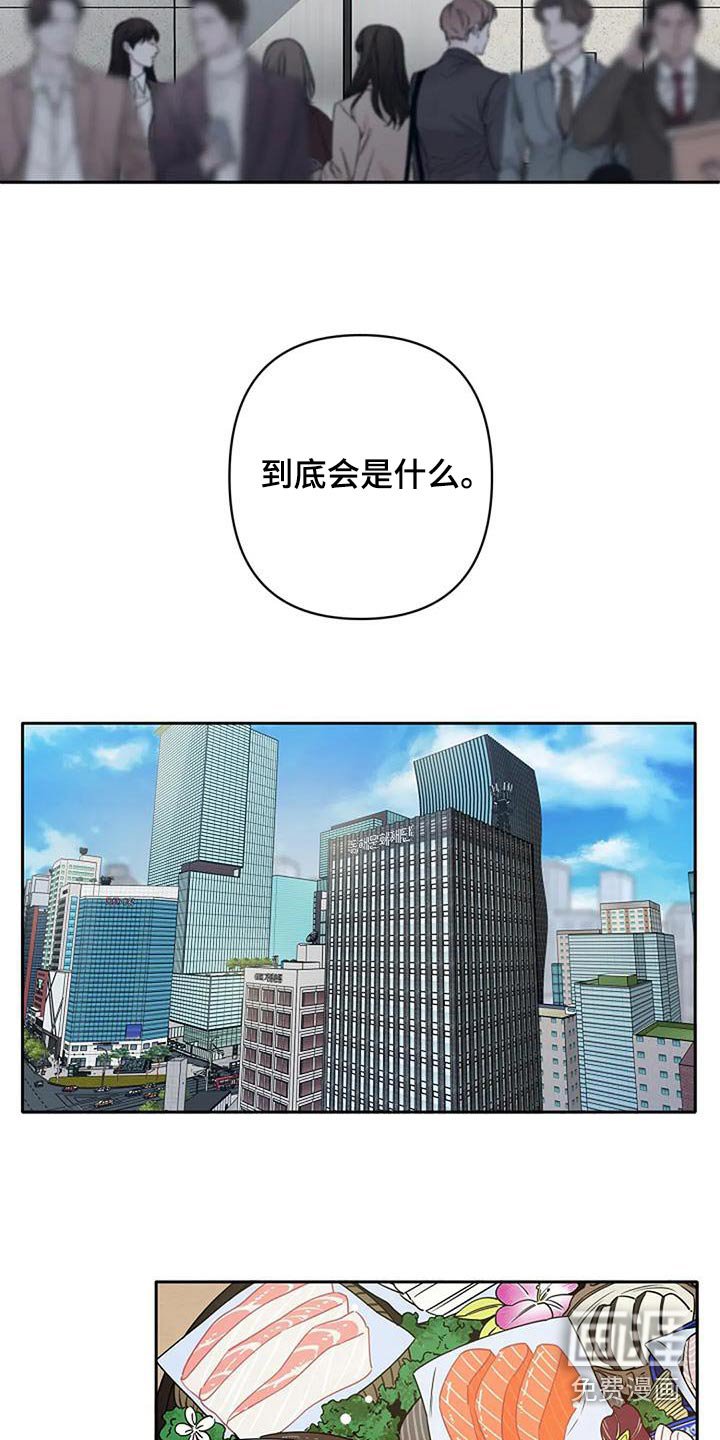 第32章：父亲