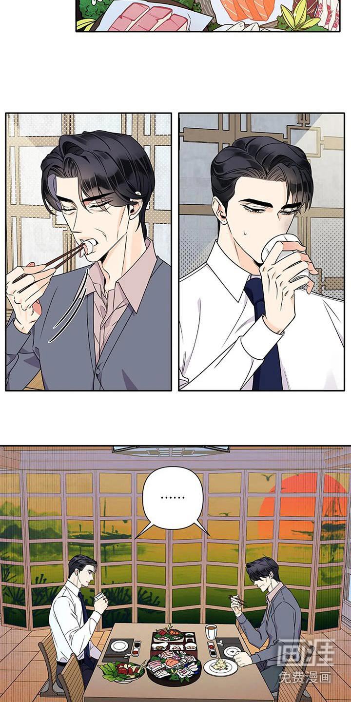 第32章：父亲