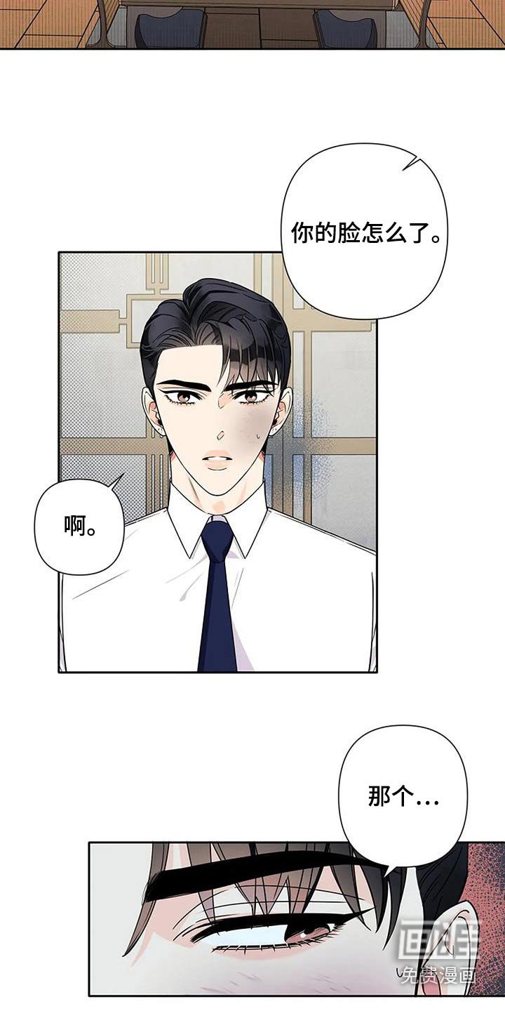 第32章：父亲
