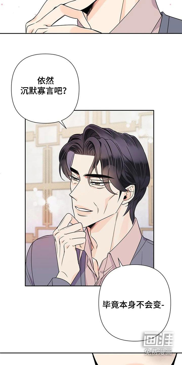 第32章：父亲