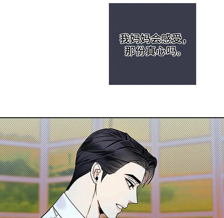 第32章：父亲