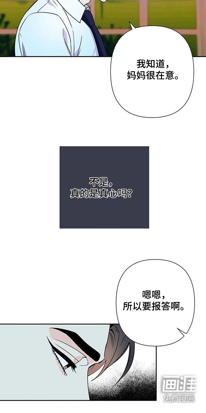第32章：父亲