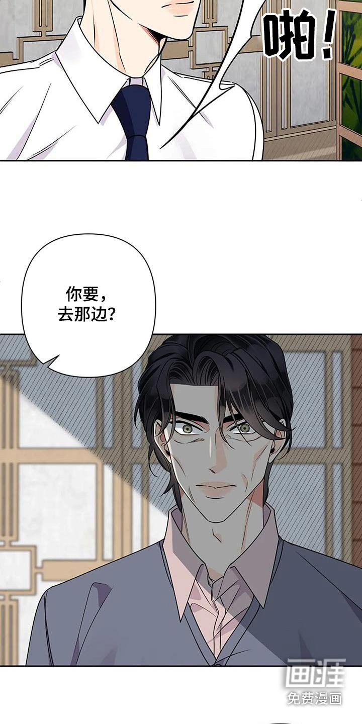 第32章：父亲