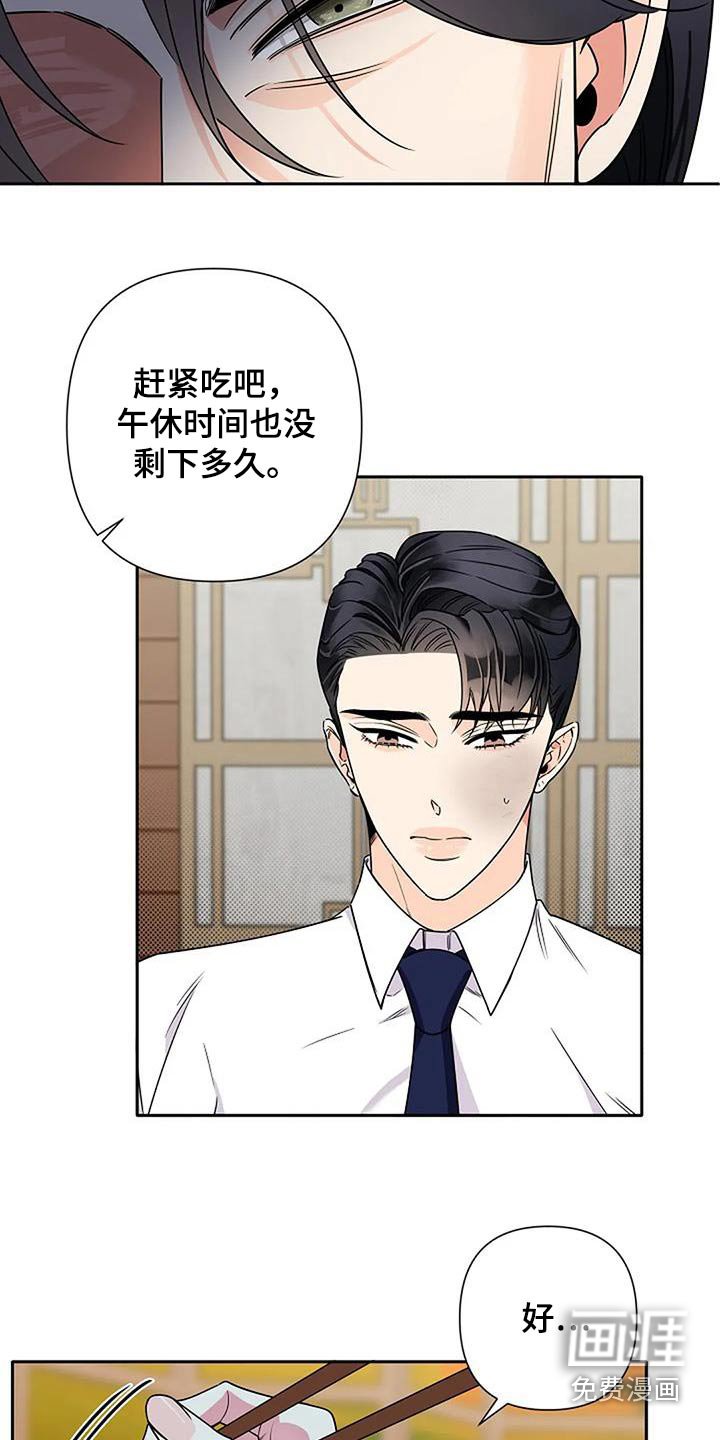 第32章：父亲