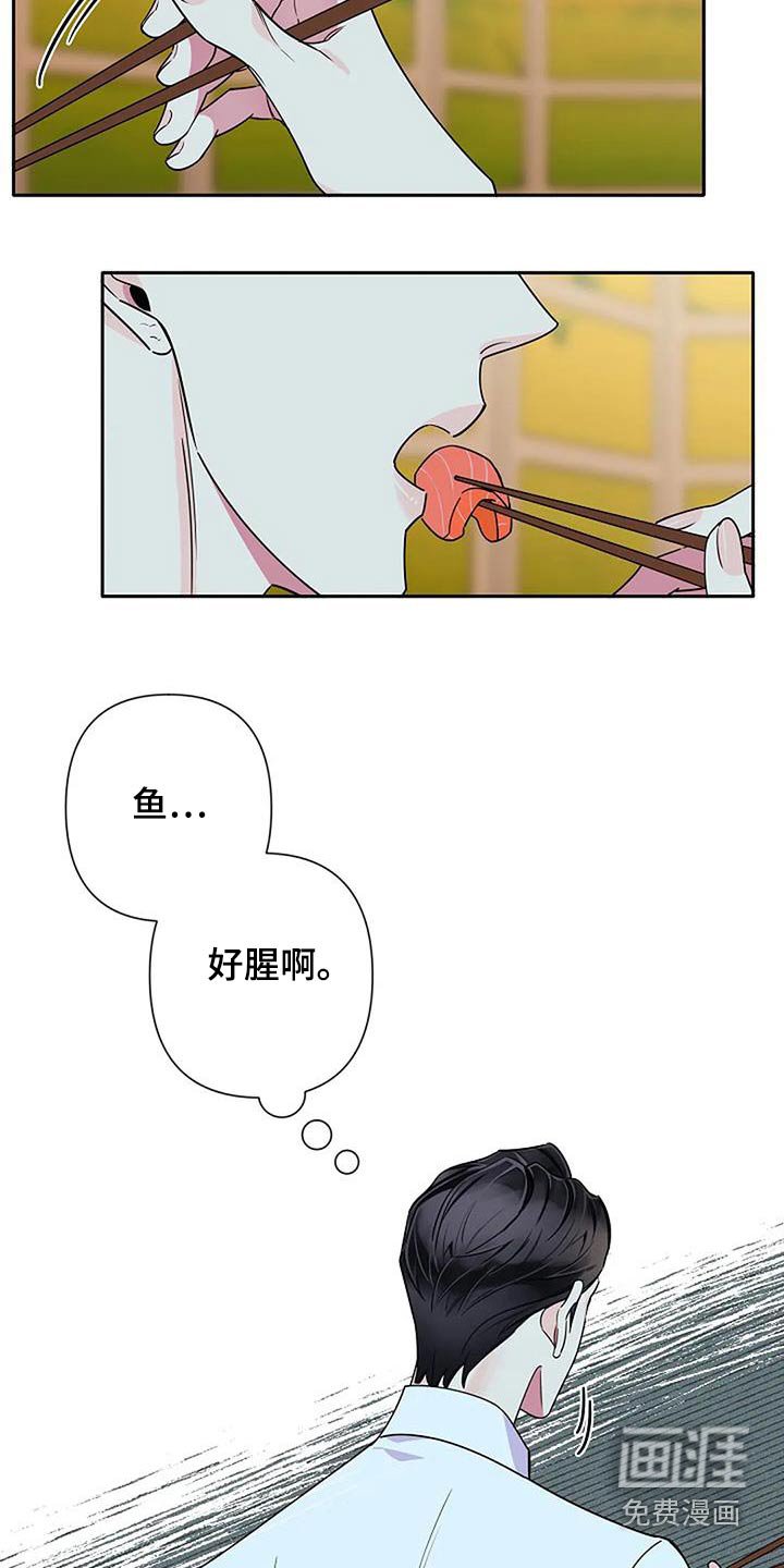 第32章：父亲