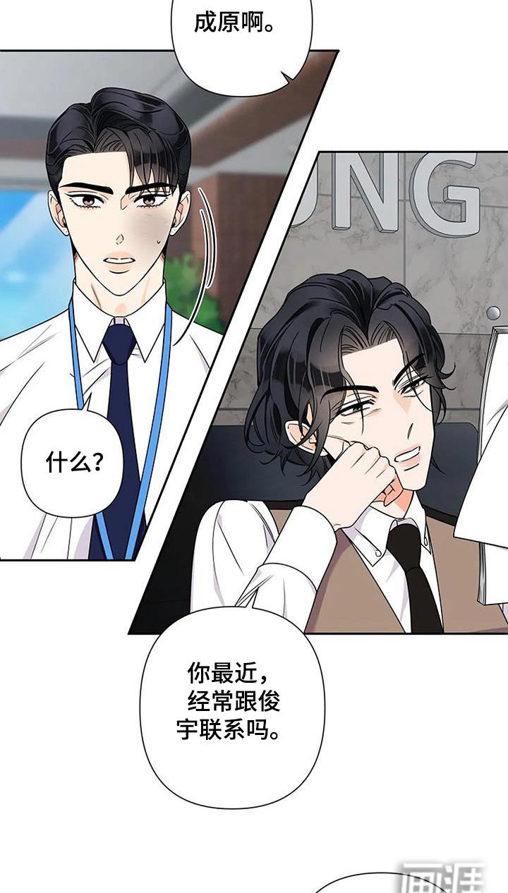 第33章：突然