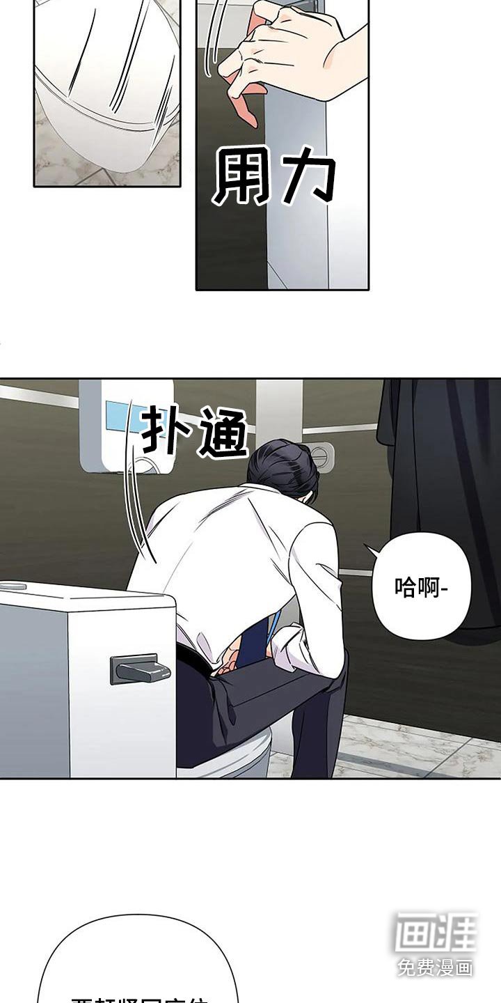 第33章：突然