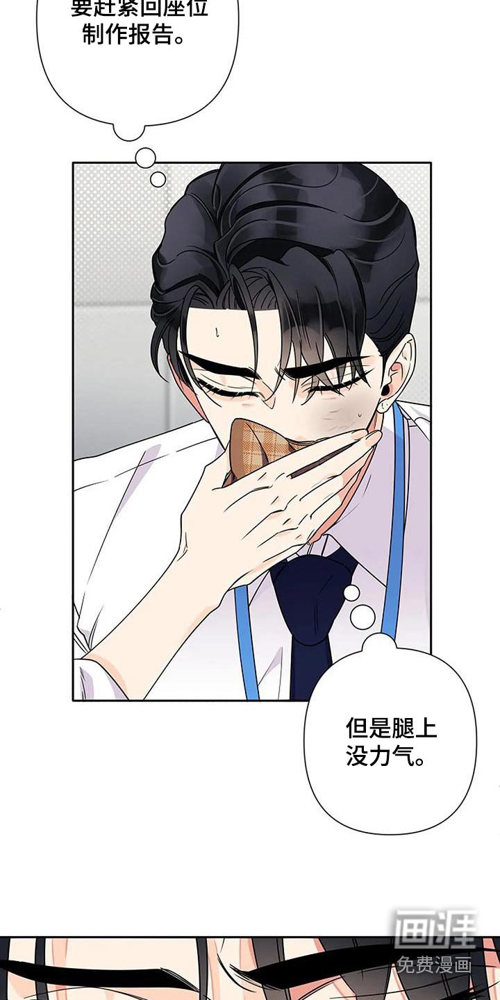 第33章：突然