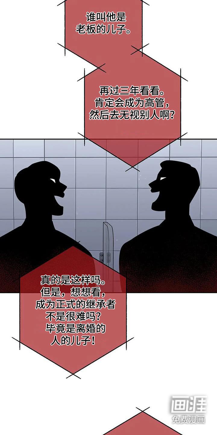 第33章：突然