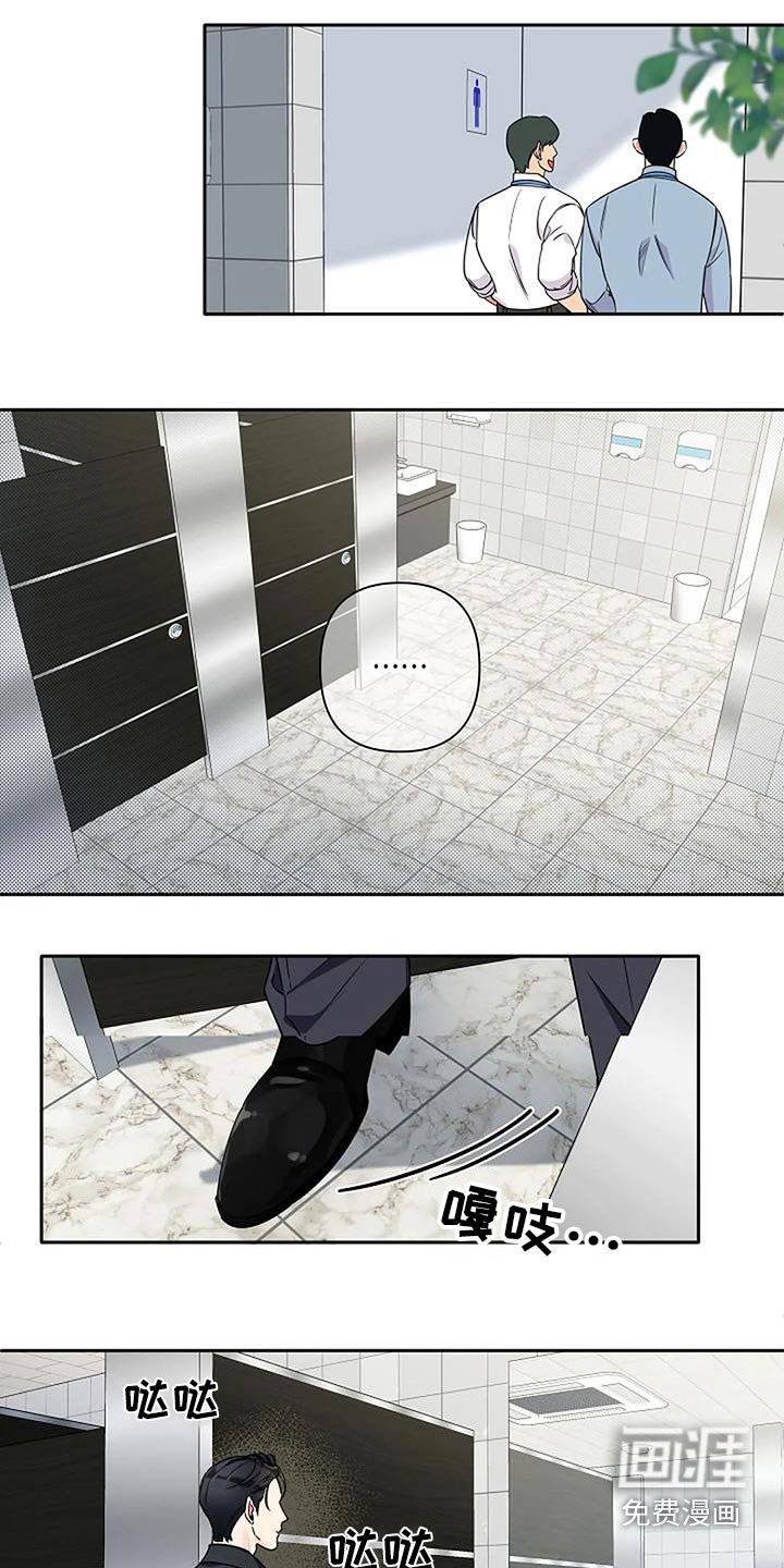 第33章：突然