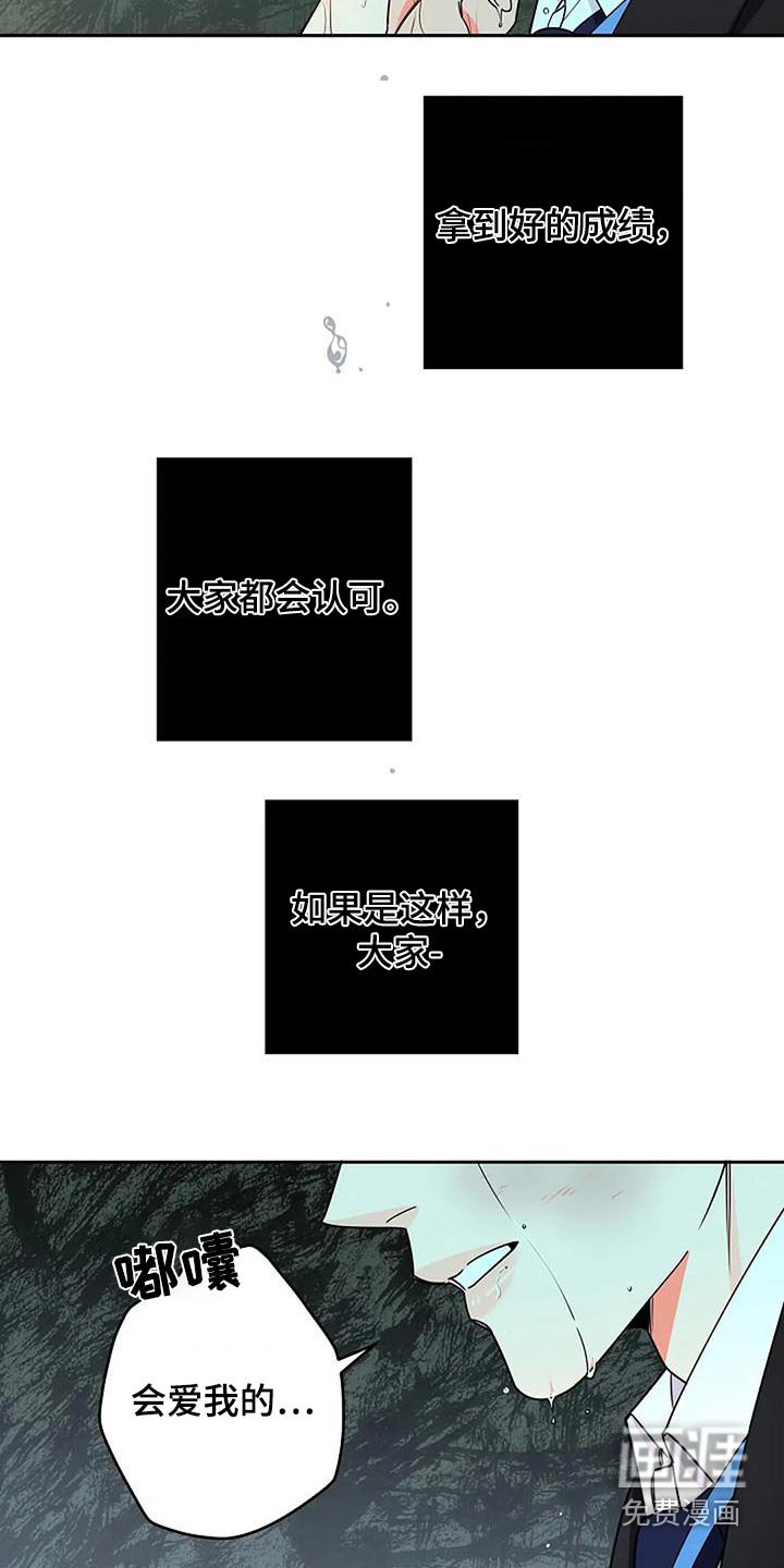 第33章：突然